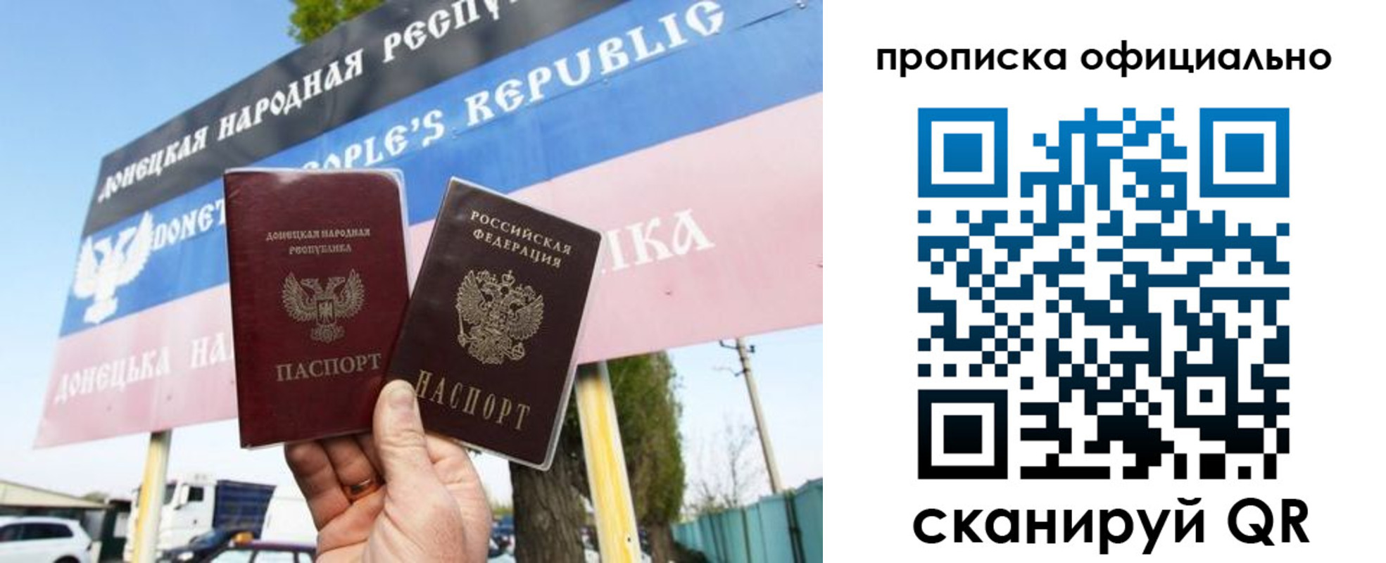 прописка для кредита в Дзержинском